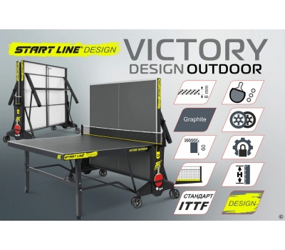 Стол теннисный START LINE Victory Design 6 Всепогодный, фото 6