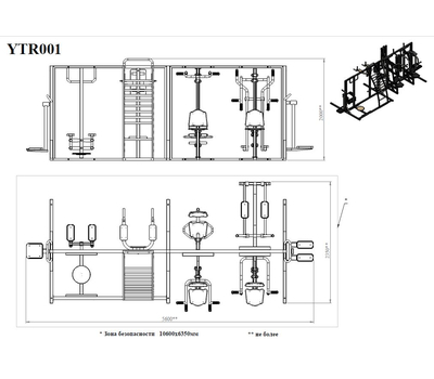 Комплекс с уличными тренажерами УТИ1 Air Gym YTR001, фото 5