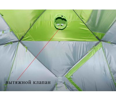 Зимняя палатка ЛОТОС Куб 3 Компакт Термо (утепленный тент; стеклокомпозитный каркас), фото 5