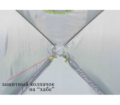 Зимняя палатка ЛОТОС Куб 3 Компакт Термо (утепленный тент; стеклокомпозитный каркас), фото 6