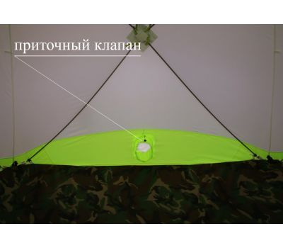 Зимняя палатка ЛОТОС Куб 3 Классик тент «С9» (стеклокомпозитный каркас) модель 2022, фото 14