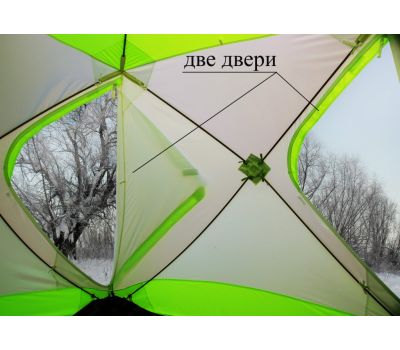 Зимняя палатка ЛОТОС Куб 3 Классик тент «С9» (стеклокомпозитный каркас) модель 2022, фото 11