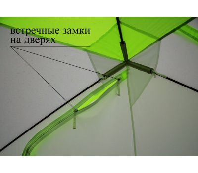Зимняя палатка ЛОТОС Куб 3 Классик тент «С9» (стеклокомпозитный каркас) модель 2022, фото 17