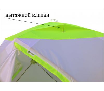 Зимняя палатка ЛОТОС Куб 3 Классик тент «С9» (стеклокомпозитный каркас) модель 2022, фото 13