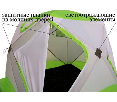 Зимняя палатка ЛОТОС Куб 3 Классик тент «С9» (стеклокомпозитный каркас) модель 2022, фото 12