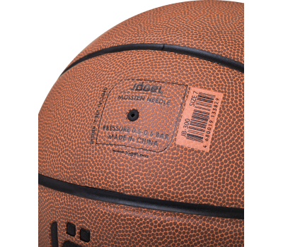 Мяч баскетбольный JB-300 №7, фото 4
