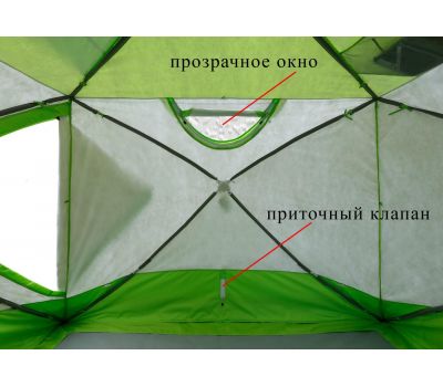 Зимняя палатка ЛОТОС Куб 4 Компакт Термо (лонг) (утепленный тент; стеклокомпозитный каркас), фото 8