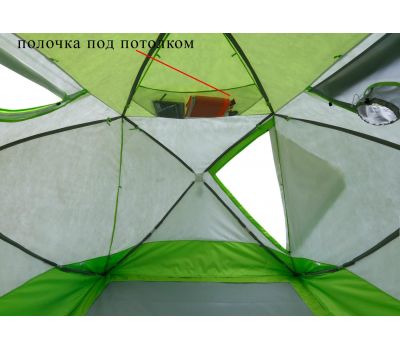 Зимняя палатка ЛОТОС Куб 4 Компакт Термо (лонг) (утепленный тент; стеклокомпозитный каркас), фото 9