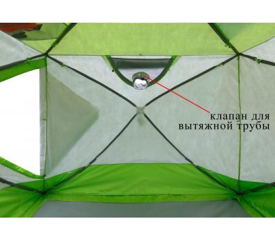 Зимняя палатка ЛОТОС Куб 4 Компакт Термо (лонг) (утепленный тент; стеклокомпозитный каркас), фото 10