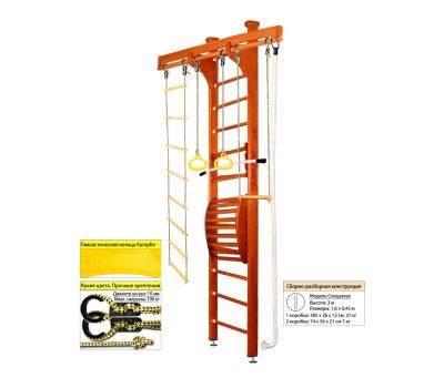 Шведская стенка Kampfer Wooden Ladder Maxi Ceiling (№4 Вишневый Высота 3 м), фото 8