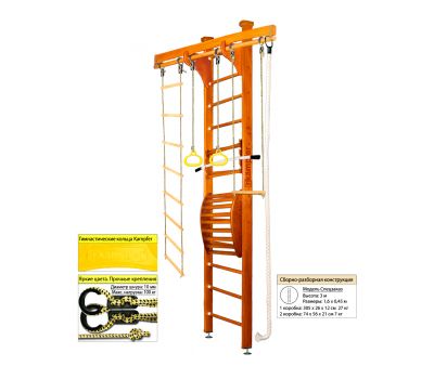 Шведская стенка Kampfer Wooden Ladder Maxi Ceiling (№3 Классический Высота 3 м), фото 8