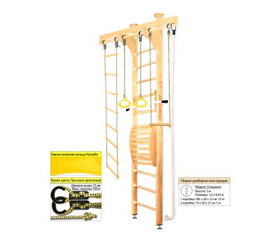 Шведская стенка Kampfer Wooden Ladder Maxi Ceiling (№1 Натуральный Высота 3 м), фото 8