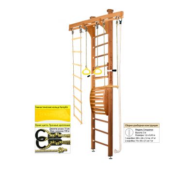 Шведская стенка Kampfer Wooden Ladder Maxi Ceiling (№2 Ореховый Высота 3 м), фото 8