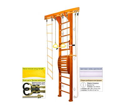 Шведская стенка Kampfer Wooden ladder Maxi Wall (№3 Классический Высота 3 м белый), фото 8