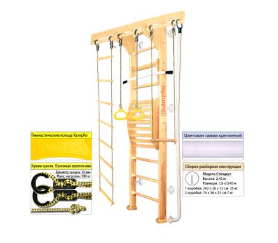 Шведская стенка Kampfer Wooden ladder Maxi Wall (№1 Натуральный Стандарт белый), фото 8