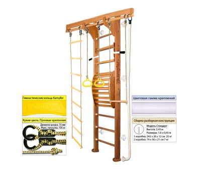 Шведская стенка Kampfer Wooden ladder Maxi Wall (№2 Ореховый Стандарт белый), фото 8