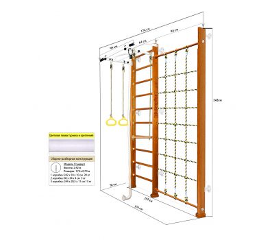 Шведская стенка Kampfer Winner Ceiling (№3 Классический Стандарт белый), фото 11