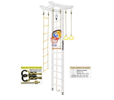 Шведская стенка Kampfer Big Sport Ceiling Basketball Shield (№6 Жемчужный Высота 3 м), фото 8