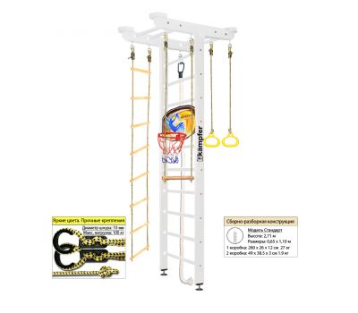 Шведская стенка Kampfer Big Sport Ceiling Basketball Shield (№6 Жемчужный Стандарт), фото 8