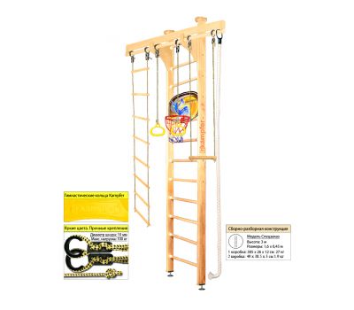 Шведская стенка Kampfer Wooden Ladder Ceiling Basketball Shield (№0 без покрытия Высота 3 м), фото 8