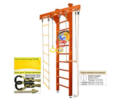 Шведская стенка Kampfer Wooden Ladder Ceiling Basketball Shield (№4 Вишневый Стандарт), фото 8