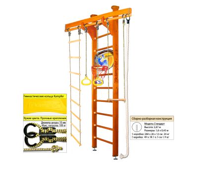 Шведская стенка Kampfer Wooden Ladder Ceiling Basketball Shield (№3 Классический Стандарт), фото 8