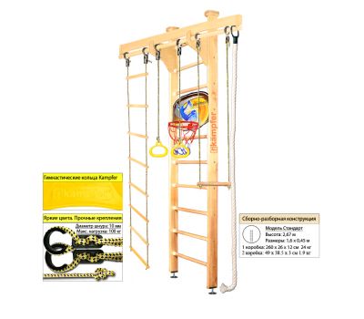 Шведская стенка Kampfer Wooden Ladder Ceiling Basketball Shield (№0 Без покрытия Стандарт), фото 8