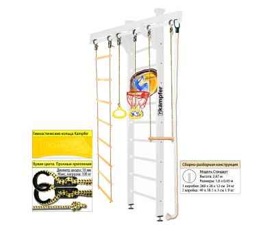 Шведская стенка Kampfer Wooden Ladder Ceiling Basketball Shield (№6 Жемчужный Стандарт), фото 8