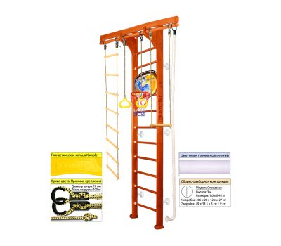 Шведская стенка Kampfer Wooden Ladder Wall Basketball Shield (№4 Вишневый Высота 3 м белый), фото 8
