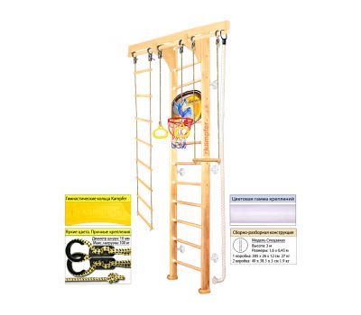 Шведская стенка Kampfer Wooden Ladder Wall Basketball Shield (№0 Без покрытия Высота 3 м белый), фото 8