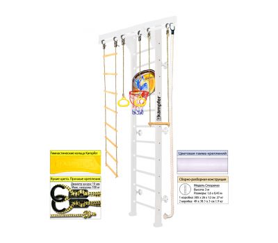 Шведская стенка Kampfer Wooden Ladder Wall Basketball Shield (№6 Жемчужный Высота 3 м белый), фото 8