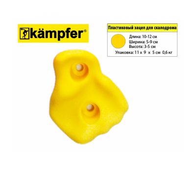 Зацеп для скалодрома пластиковый Kampfer 1 шт цвет на выбор (желтый), фото 4