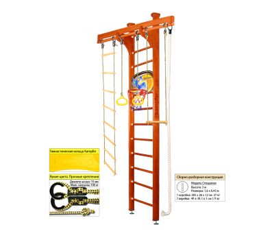 Шведская стенка Kampfer Wooden Ladder Ceiling Basketball Shield (№4 Вишневый Высота 3 м), фото 8