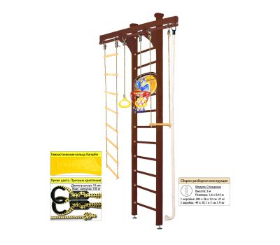 Шведская стенка Kampfer Wooden Ladder Ceiling Basketball Shield (№5 Шоколадный Высота 3 м), фото 8