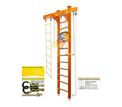 Шведская стенка Kampfer Wooden Ladder Ceiling Basketball Shield (№3 Классический Высота 3 м), фото 8