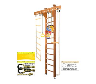 Шведская стенка Kampfer Wooden Ladder Ceiling Basketball Shield (№2 Ореховый Высота 3 м), фото 8