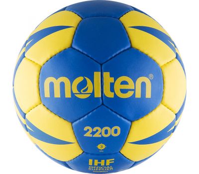 Мяч гандбольный MOLTEN 2200 №1, фото 1