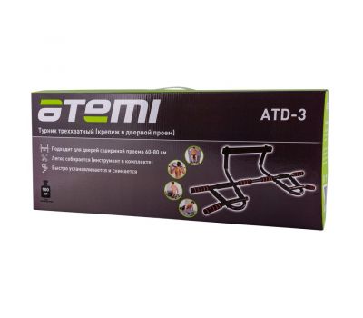 Турник треххватный в дверной проем Atemi ATD3, фото 3