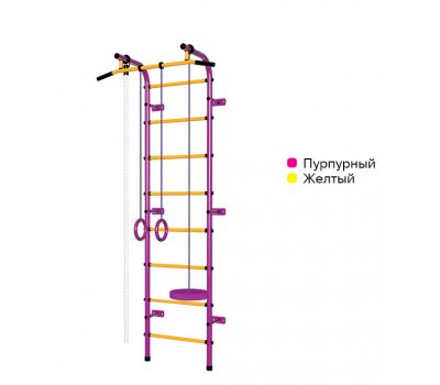 Детский спортивный комплекс Пионер С1РМ пурпурно/жёлтый