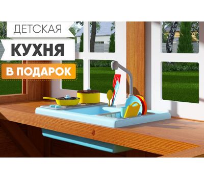 Детская площадка IgraGrad Клубный домик 2 с трубой и рукоходом Luxe, фото 2