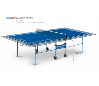 Теннисный стол START LINE Olympic Optima Blue с сеткой, фото 1