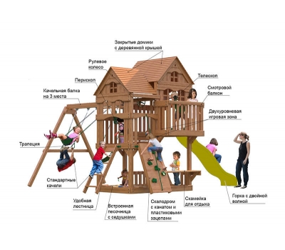 Детский деревянный игровой комплекс ПАНОРАМА с двухуровневым домиком, фото 1