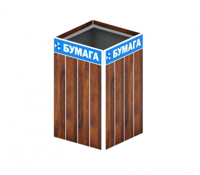 Урна БУМАГА для детской площадки МФ 50.01.07-03 (без вставки)