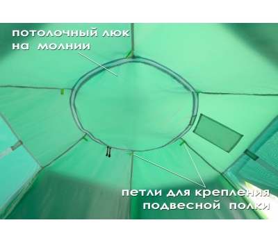 Всесезонная универсальная палатка ЛОТОС 5У (легкий тент; стеклокомпозитный каркас), фото 15