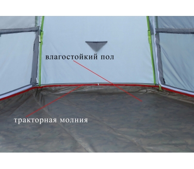 Зимняя палатка ЛОТОС 5С (с полом; стеклокомпозитный каркас), фото 3