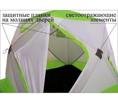 Зимняя палатка ЛОТОС Куб 3 Классик С9 (стеклокомпозитный каркас) модель 2020, фото 21