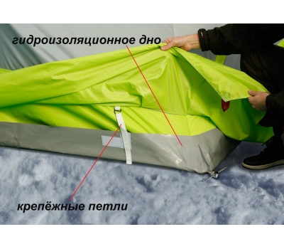 Зимняя палатка ЛОТОС Куб 4 Классик Термо (лонг) (утепленный тент; стеклокомпозитный каркас), фото 22