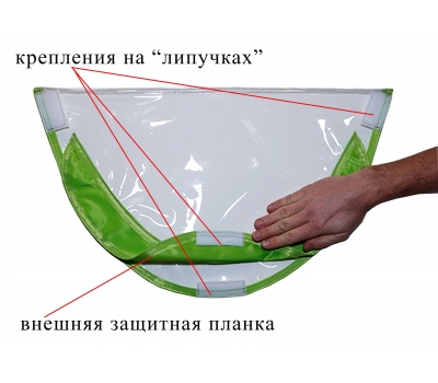Прозрачное окно для палаток серии ЛОТОС Куб (-40°С), фото 4