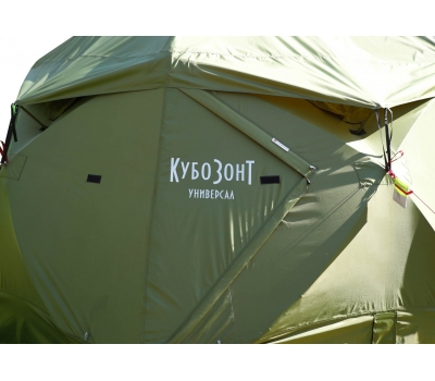 Универсальная палатка ЛОТОС КубоЗонт 4-У Классик (влагозащитный колпак; стеклокомпозитный каркас), фото 7