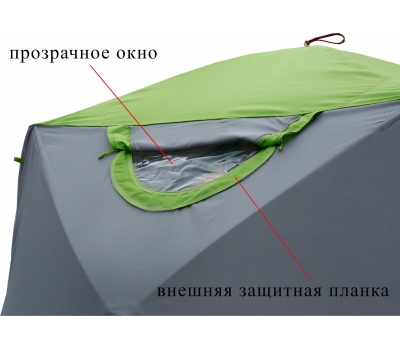 Универсальная палатка ЛОТОС КубоЗонт 6-У Классик (влагозащитный колпак; стеклокомпозитный каркас), фото 21